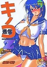 Cover image for the other called 