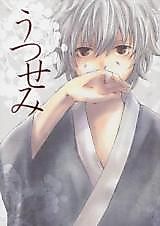 Cover image for the other called 