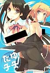 Cover image for the other called 