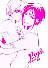 Cover image for the other called 