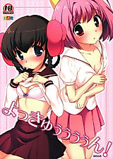 Cover image for the other called 