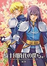 Cover image for the other called 