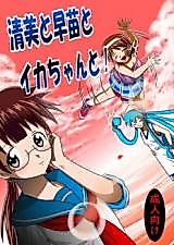 Cover image for the other called 