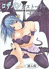Cover image for the other called 