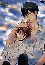 Cover image for the other called 