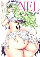 Cover image for the other called 