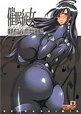 Cover image for the other called 