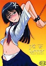 Cover image for the other called 
