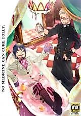Cover image for the other called 