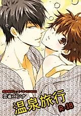 Cover image for the other called 
