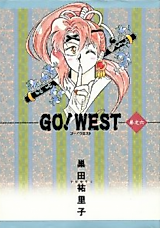 Cover image for the manga called 