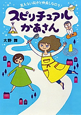 Cover image for the manga called 