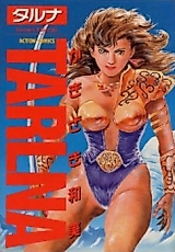 Cover image for the manga called 