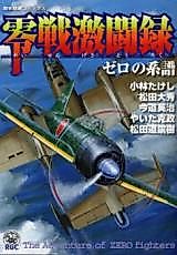 Cover image for the manga called 