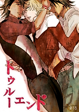 Cover image for the other called 