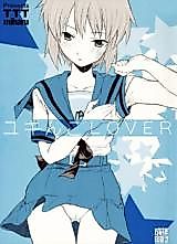 Cover image for the other called 