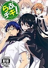 Cover image for the other called 