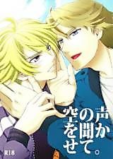 Cover image for the other called 