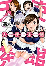 Cover image for the manga called Angel Cafe