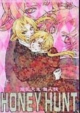 Cover image for the other called 