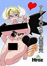 Cover image for the manga called Human Research by a Succubus