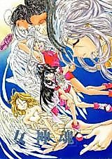Cover image for the other called 