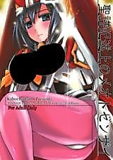 Cover image for the other called 