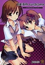 Cover image for the other called 