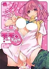Cover image for the other called 