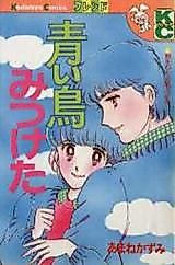 Cover image for the manga called 