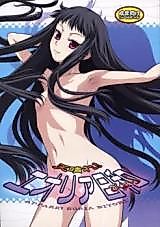 Cover image for the other called 