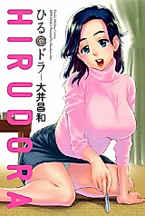 Cover image for the manga called Unreliable