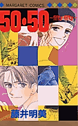 Cover image for the manga called 