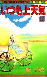 Cover image for the manga called 