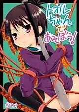 Cover image for the manga called 