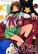 Cover image for the other called 