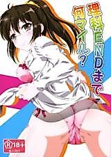 Cover image for the other called 