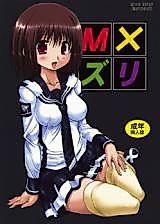 Cover image for the other called 