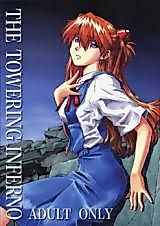 Cover image for the other called 