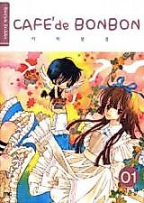 Cover image for the manhwa called 