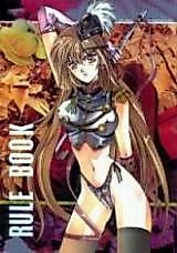 Cover image for the other called 