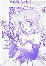 Cover image for the other called 