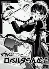 Cover image for the other called 