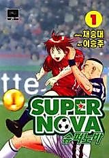 Cover image for the manhwa called 