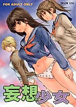 Cover image for the other called 