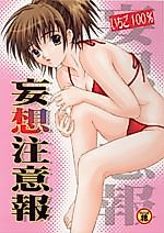 Cover image for the other called 