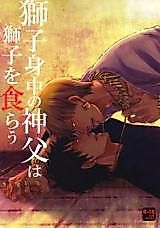 Cover image for the other called 