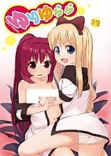 Cover image for the other called 