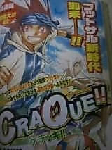 Cover image for the manga called 