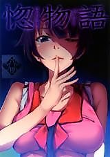 Cover image for the other called 